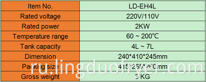 4l Electric Deep Fryer Product Details